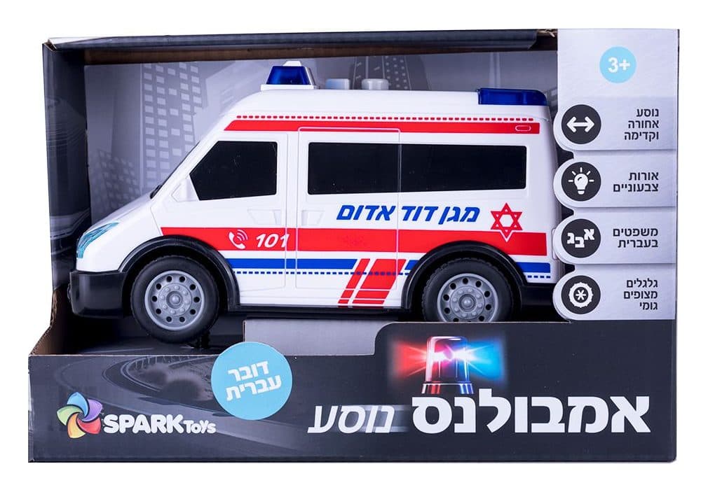 אמבולנס נוסע דובר עברית - תמונה 1