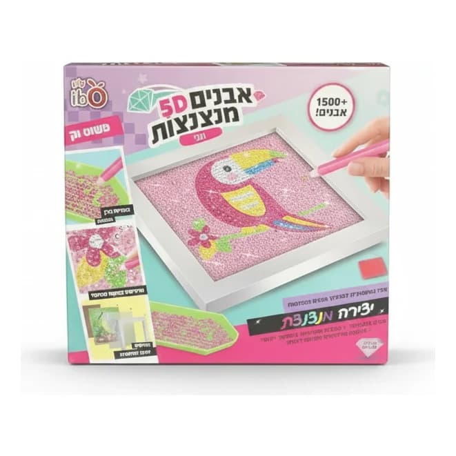 ערכת יצירה יהלומים - תמונה 1