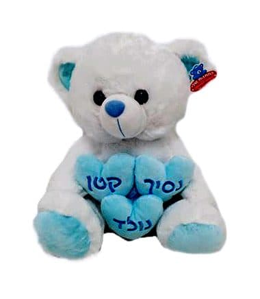 דובי לבן עם לבבות - תמונה 1