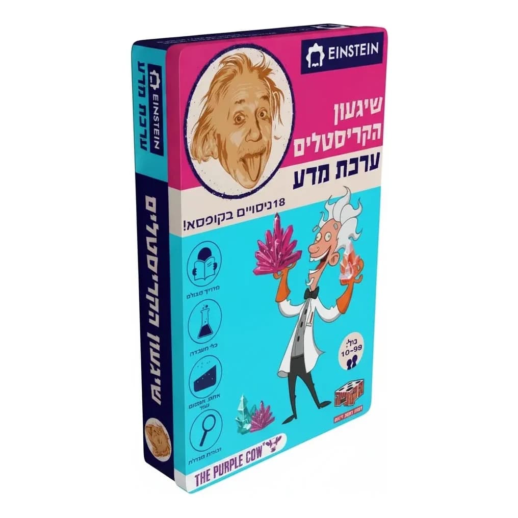 ערכת מדע איינשטיין - שיגעון הקריסטלים - תמונה 1