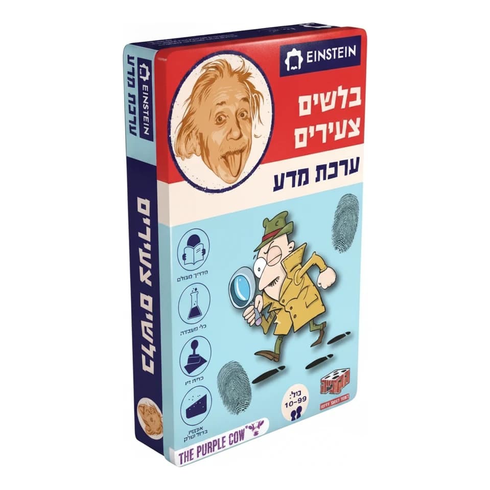 ערכת מדע איינשטיין - בלשים צעירים - תמונה 1