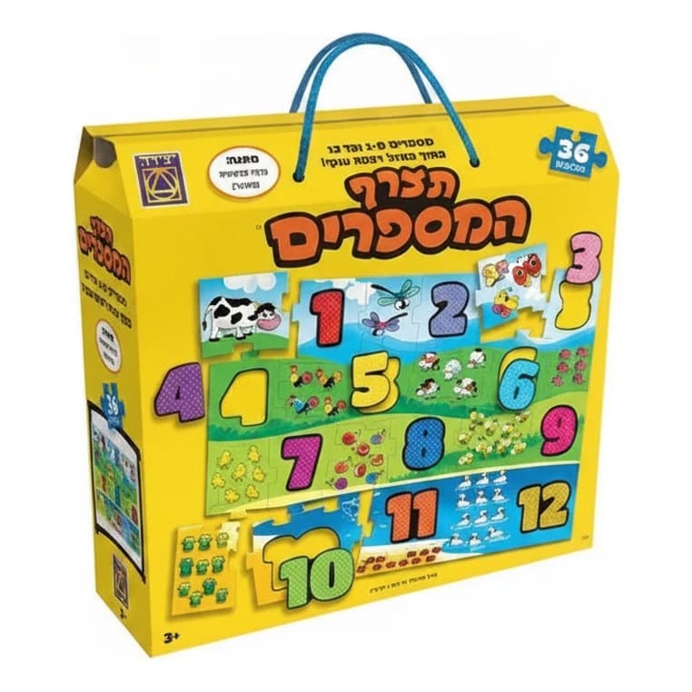 פאזל רצפה 36 חלקים - מספרים - תמונה 1