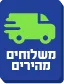 כדור גומי 23 ס"מ - בית הבובות של גבי - תמונה 3