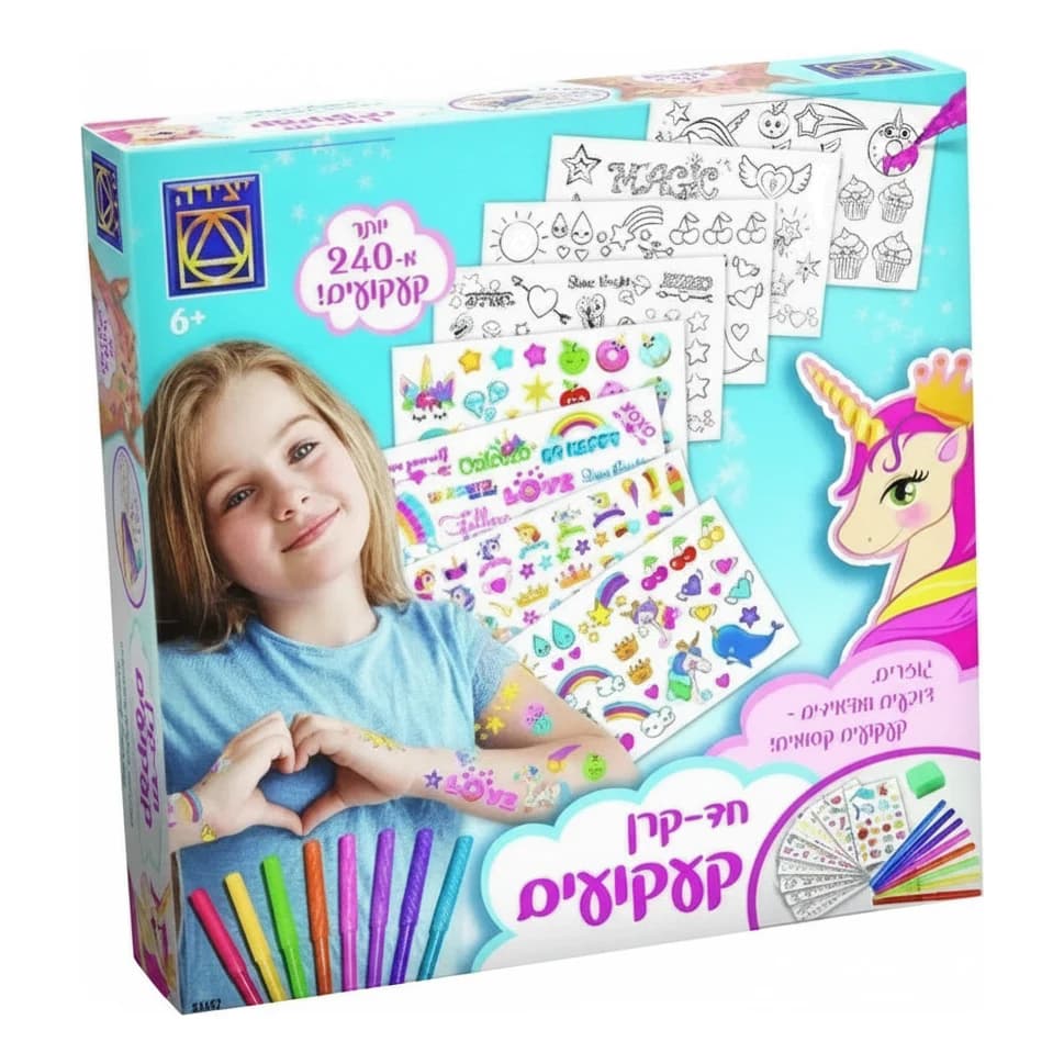 חד קרן קעקועים - תמונה 1
