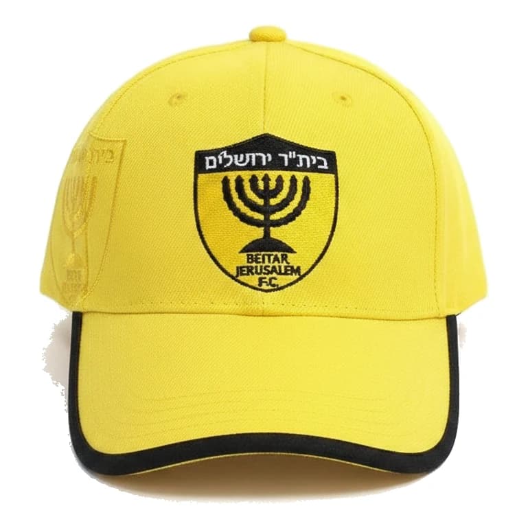כובע מצחיה בית"ר ירושלים צהוב - תמונה 1