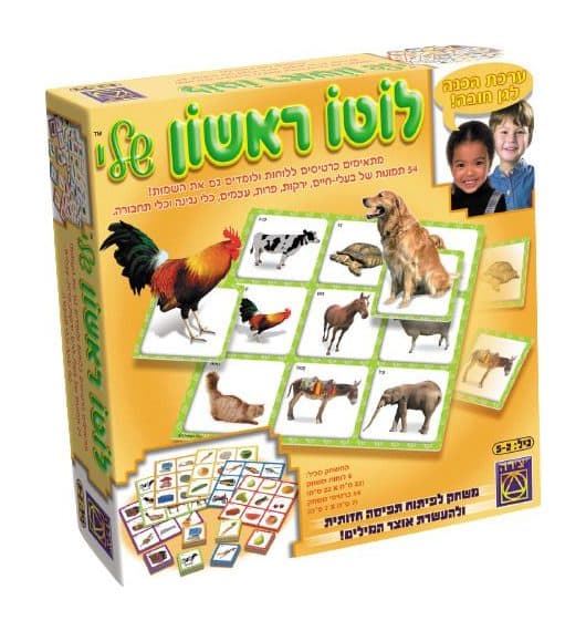 לוטו הראשון שלי יצירה - תמונה 1