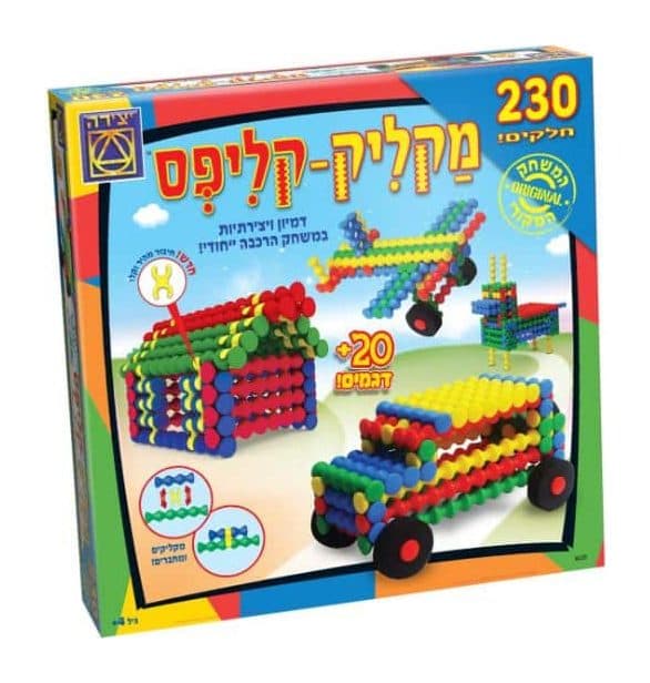 מקליק קליפס 230 חלקים - תמונה 1