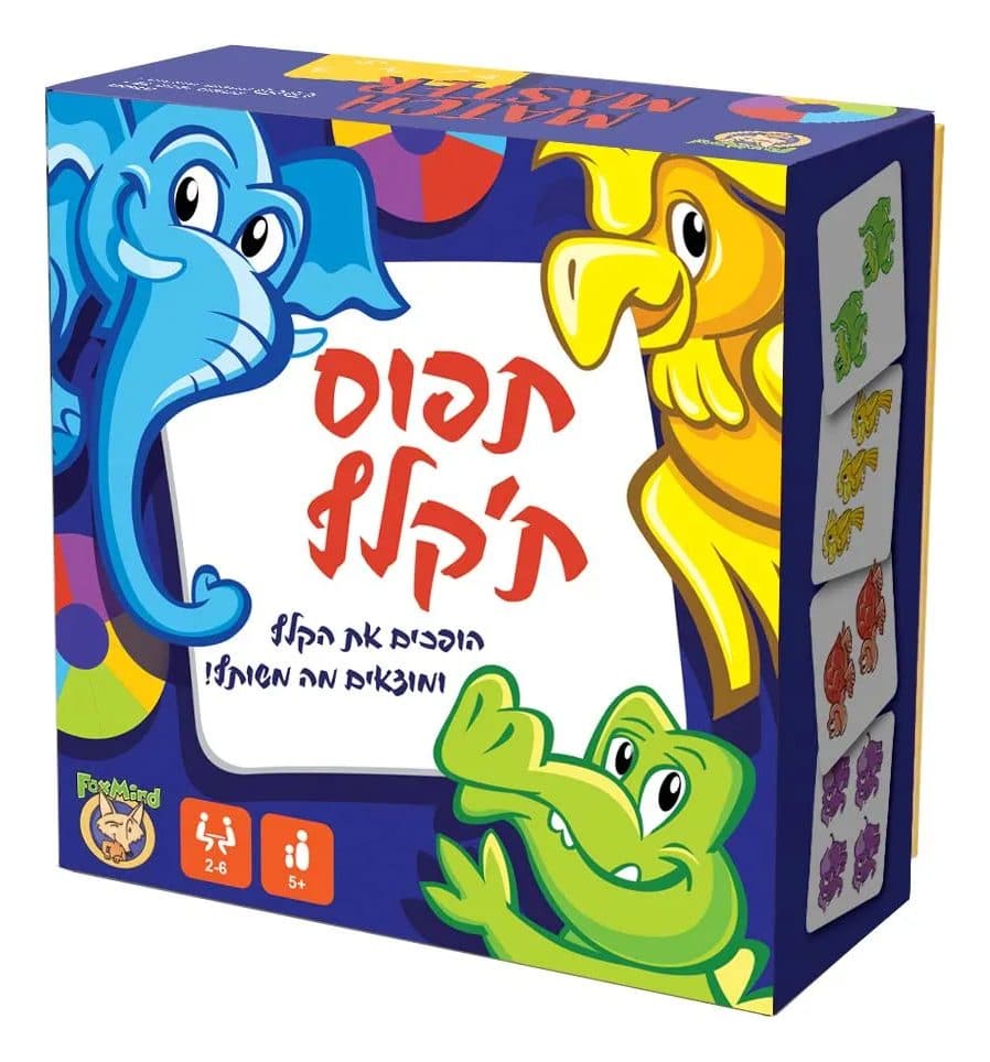תפוס ת'קלף - תמונה 1