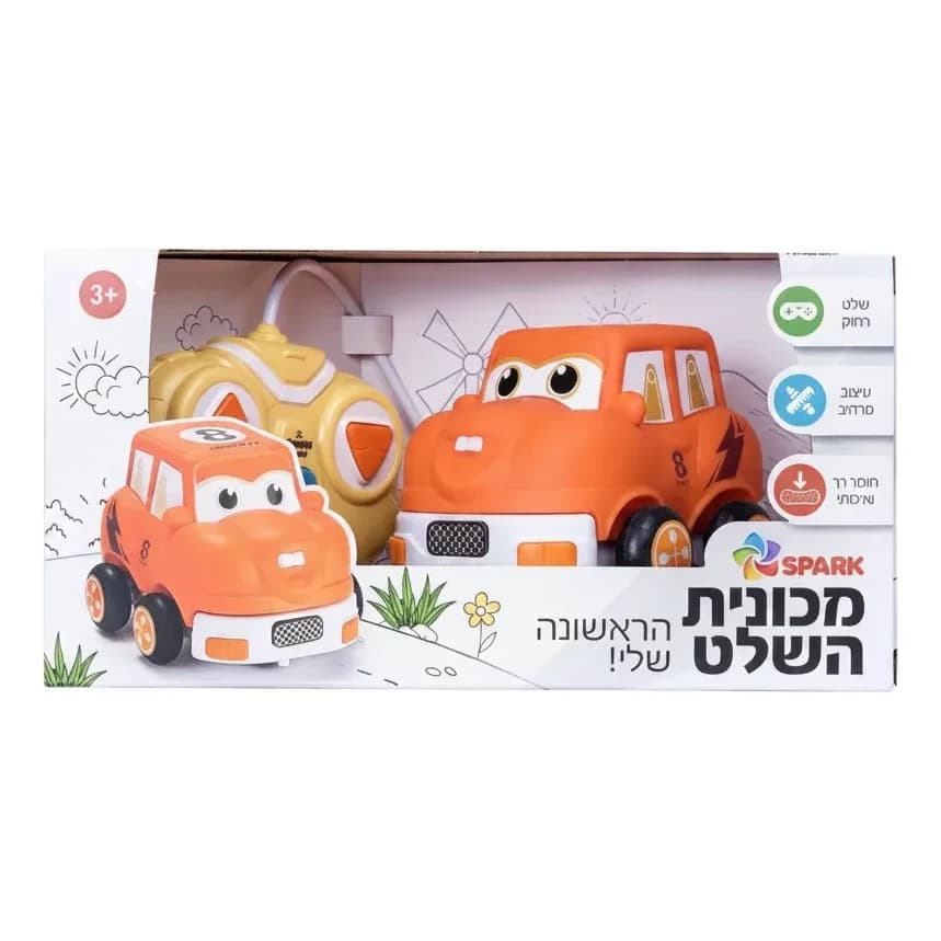 מכונית שלט ראשונה שלי - כתום - תמונה 1
