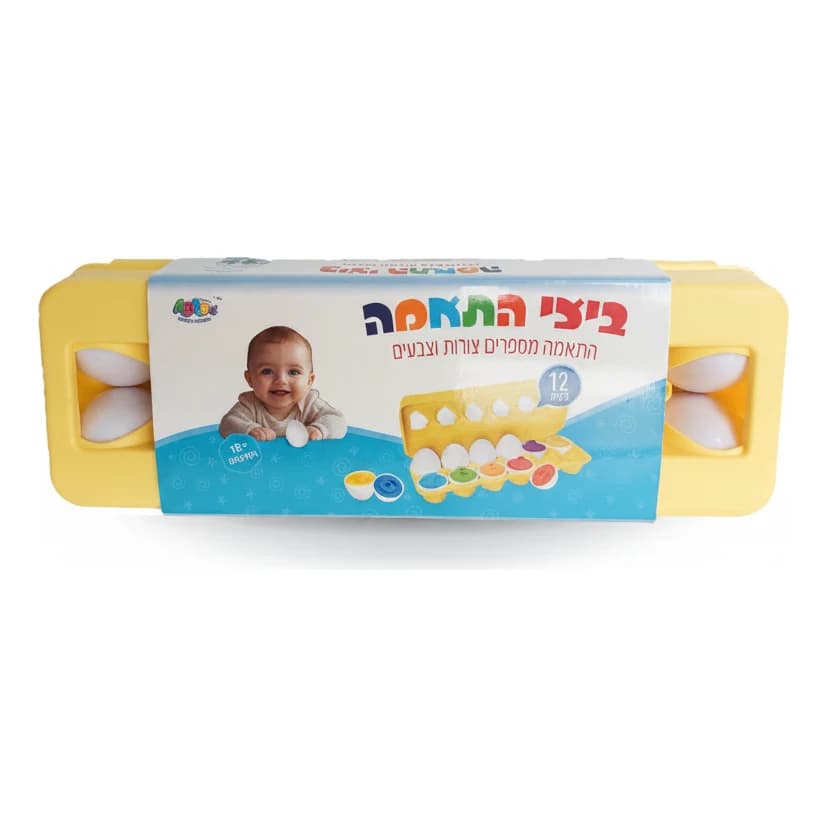 ביצי התאמה - התאמת מספרים צורות וצבעים - תמונה 1