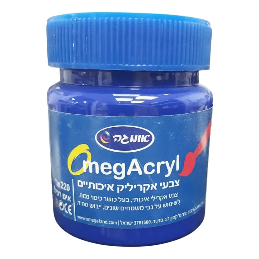 צבע אקריליק 220 מ"ל - כחול - תמונה 1