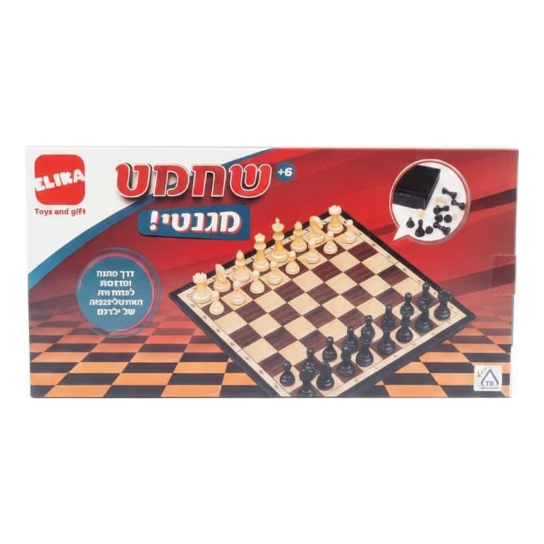 משחק שחמט מגנטי 37×18 ס"מ - תמונה 1
