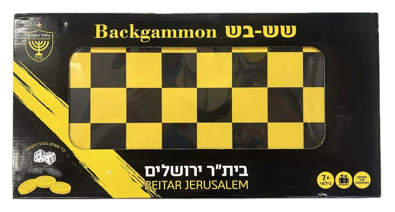שש בש ביתר ירושלים - תמונה 1
