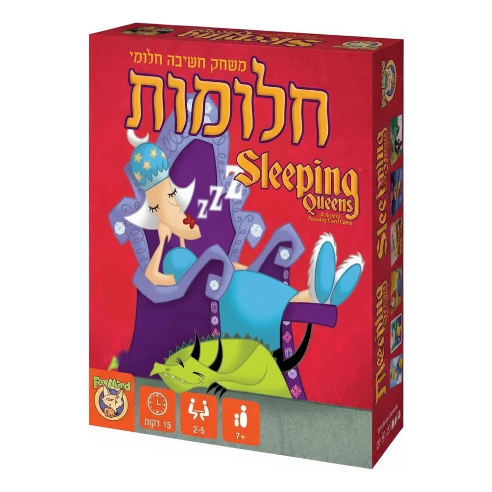 חלומות - תמונה 1