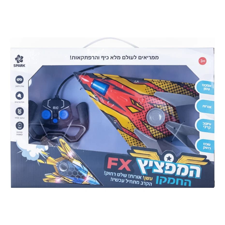 המפציץ החמקן על שלט - מוציאה עשן - תמונה 1