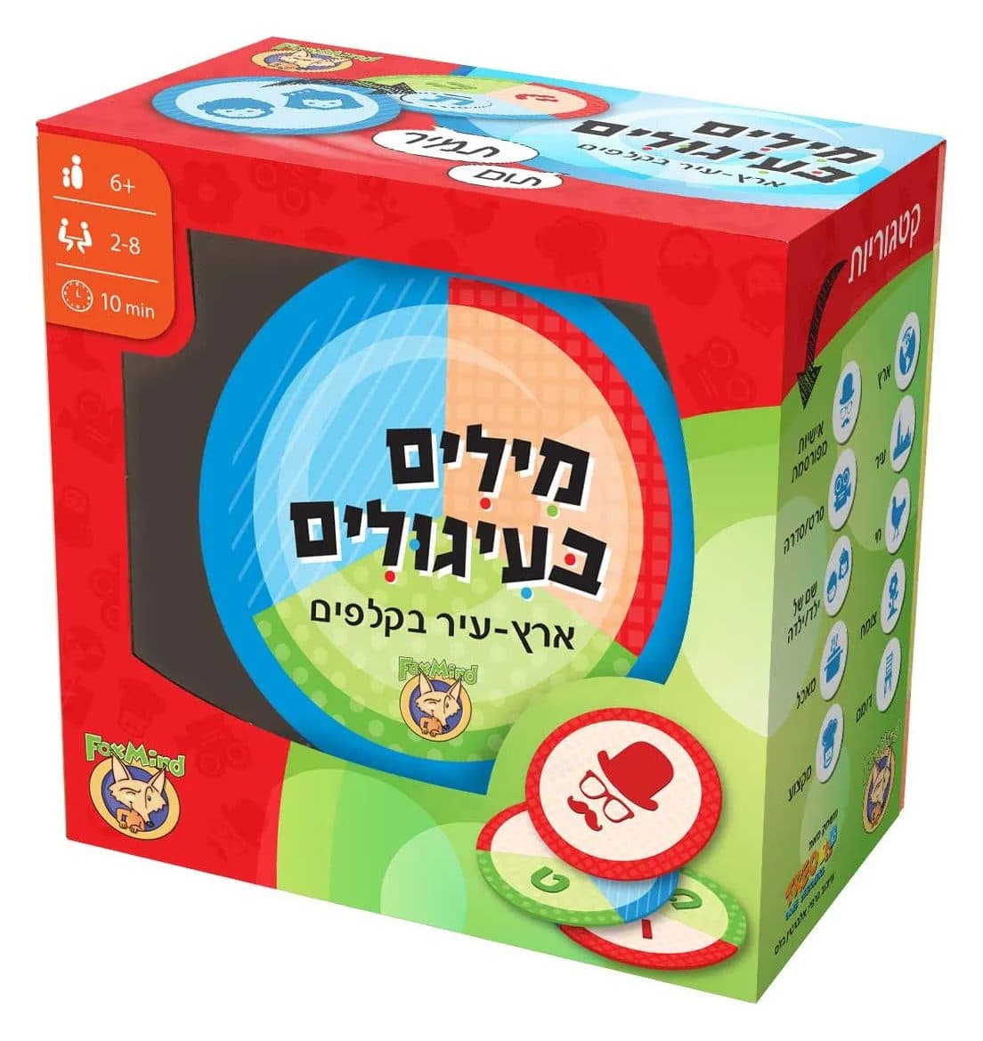 מילים בעיגולים - תמונה 1