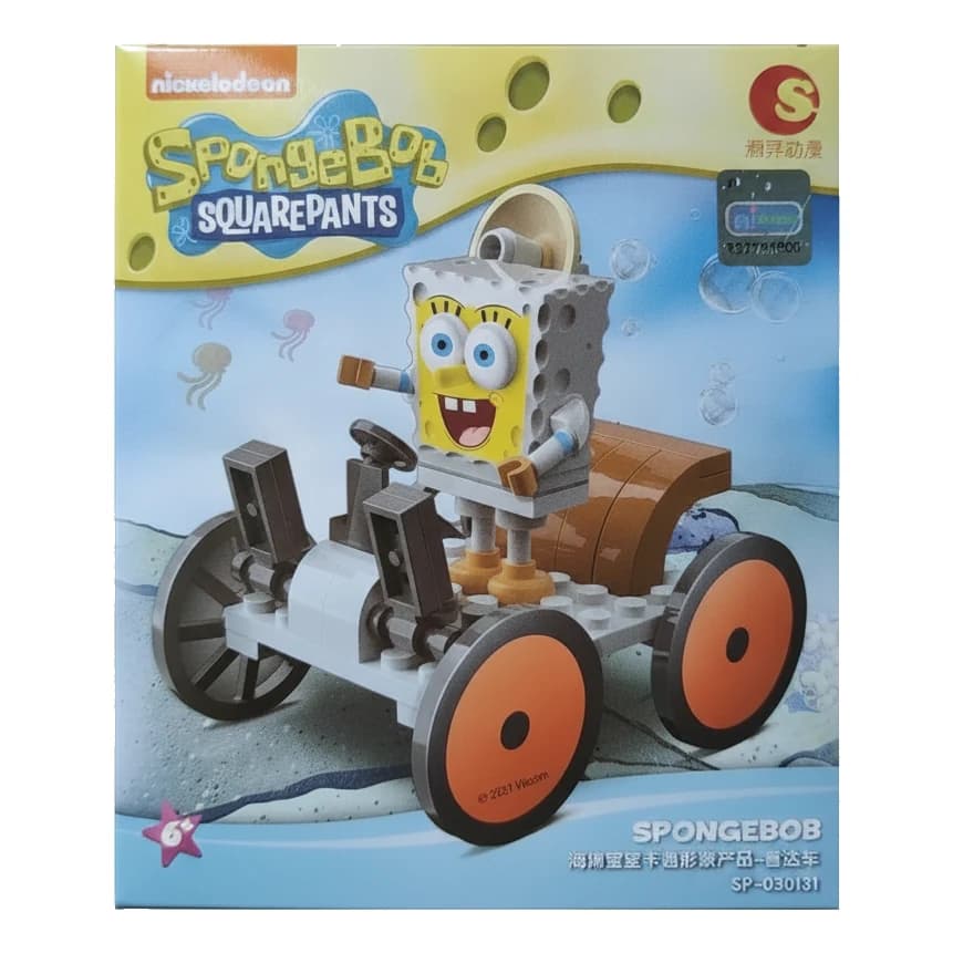 דמות בובספוג להרכבה - בובספוג - תמונה 1