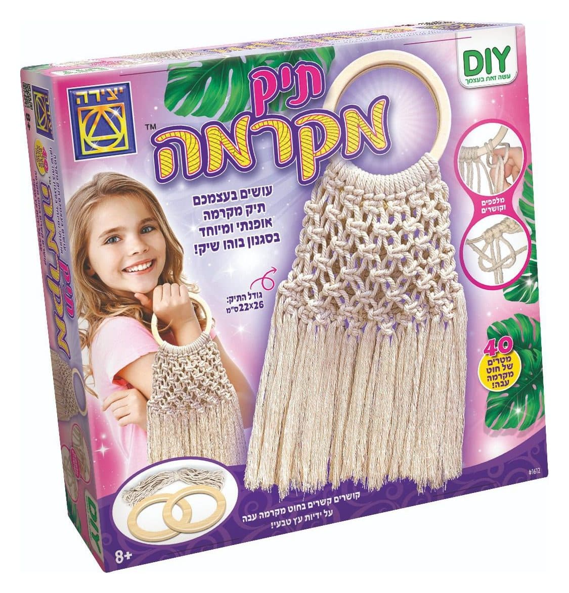 תיק מקרמה - תמונה 1