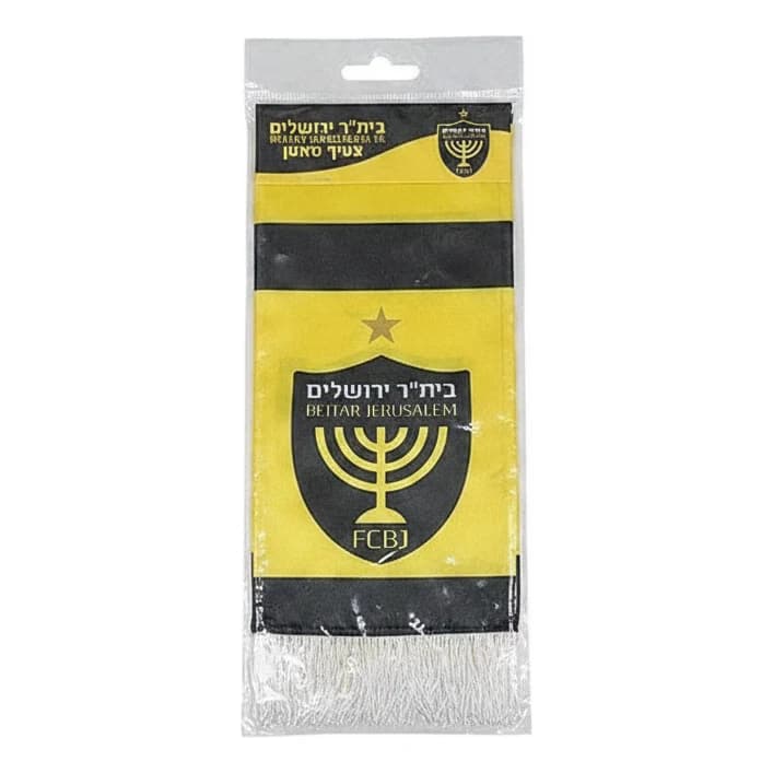 צעיף סאטן ביתר ירושלים - תמונה 1