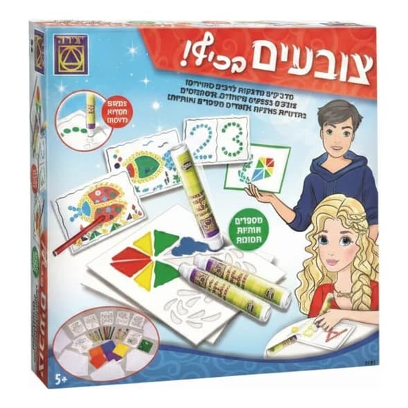 צובעים בכיף - תמונה 1