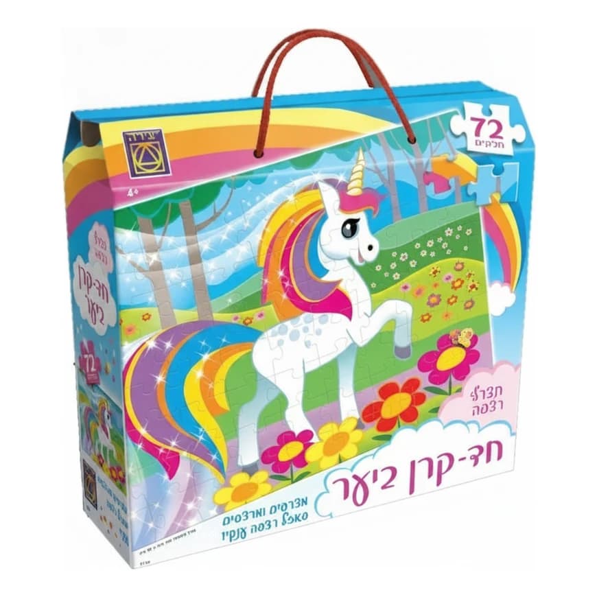 פאזל רצפה 72 חלקים - חד קרן ביער - תמונה 1