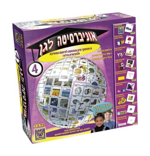 אוניברסיטה לגן 4 - תמונה 1