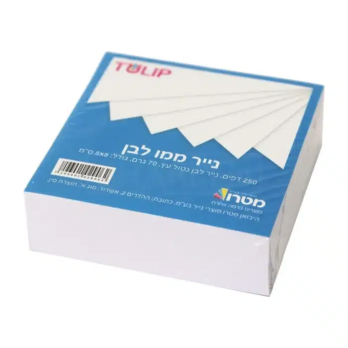 קוביית ממו לבן 8×8 ס"מ – 250 דפים - תמונה 2