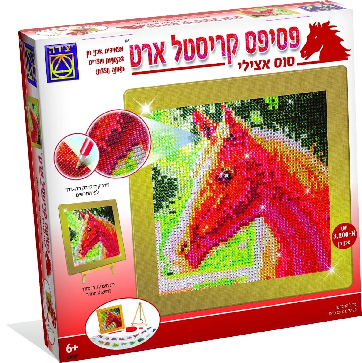פסיפס קריסטל ארט סוס אצילי - תמונה 1